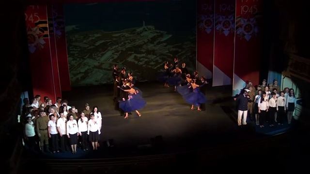 Севастопольский вальс 8 мая 2014 смотреть онлайн