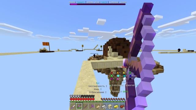 ОПЯТЬ ОНИ?!? ЛЕГЕНДАРНЫЙ МАЙНКРАФТ БЕД ВАРС ПЕ || Minecraft PE BedWars смотреть онлайн