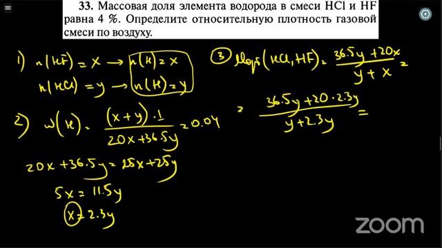 "Химиялық тренажер" #8 параграф 26-40 есептер смотреть онлайн