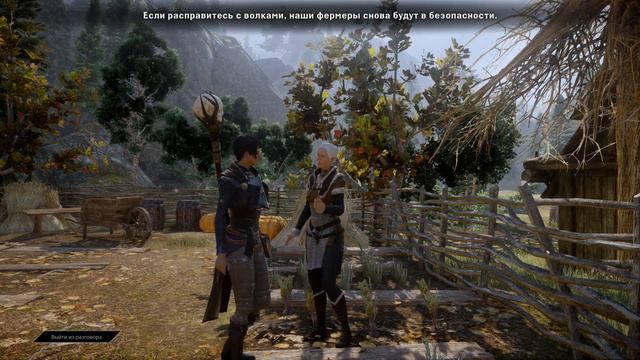 Dragon Age: Inguisition - (Часть 11): Помогаем Фермерам смотреть онлайн