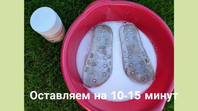Отмываем обувь до идеальной белизны с отбеливателем кислородным Extra White смотреть онлайн
