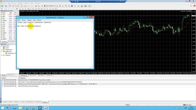 Установка Dll файла в терминал MT4/Install Dll File In MT4