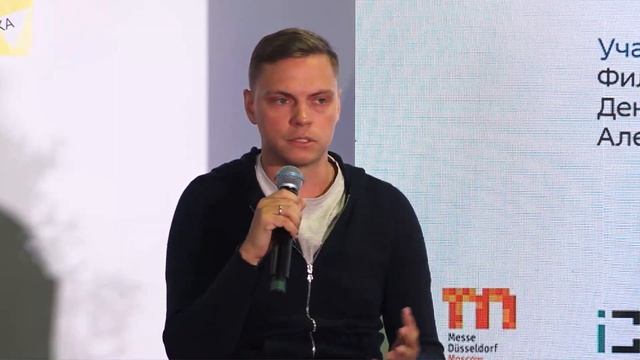 Дискуссия: Увеличиваем продажи на мaркетплейсе. Деловая программа S'elections Moscow 2020