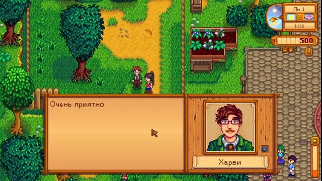 Stardew Valley #1 История Арвен смотреть онлайн