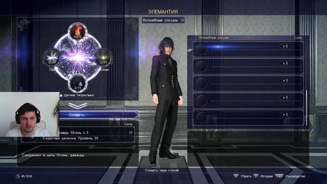FINAL FANTASY XV - #17. В Альтисию! смотреть онлайн