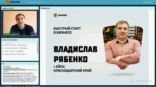 Мастер-класс от практика: Владислав Рябенко. 700 тыс. за 2 недели! (ролик 2) смотреть онлайн