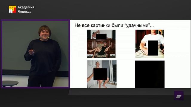 Хакатон Whatever Hack, задача «Не смешно» — Степан Драпак смотреть онлайн