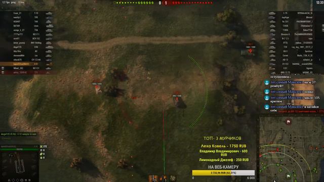 ПРАЗДНИЧНЫЙ СТРИМ ТИГРЫ НА АРТЕ В WORLD of TANKS! смотреть онлайн
