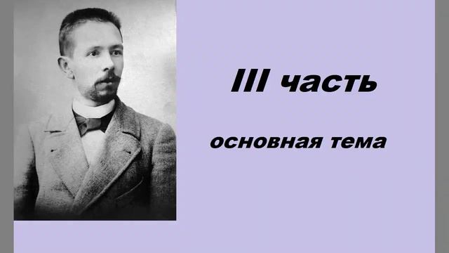 Калинников Симфония №1 смотреть онлайн