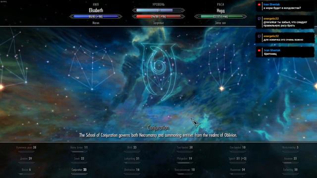 [RUS/ENG] [Skyrim LE PC] Requiem 1.9.4.1 + ~100 mods; собственная сборка смотреть онлайн