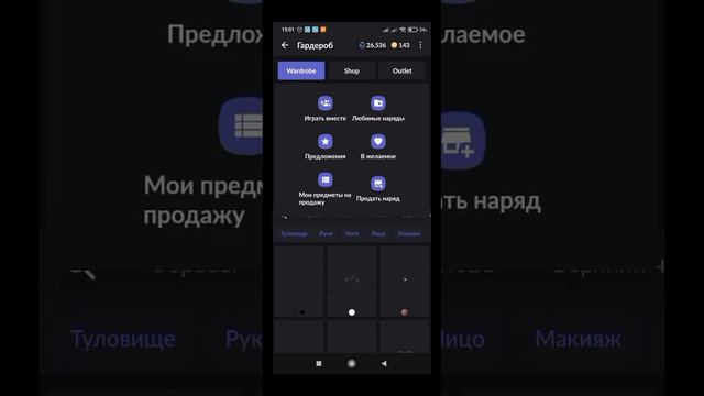делаю стиль Блум в everskies 😱 смотреть онлайн