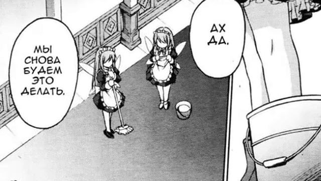 ВидеоМанга ~ Чудные Воплощения Природы глава 01 смотреть онлайн