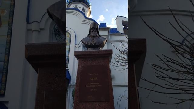 СКАЛ, Храм в честь иконы