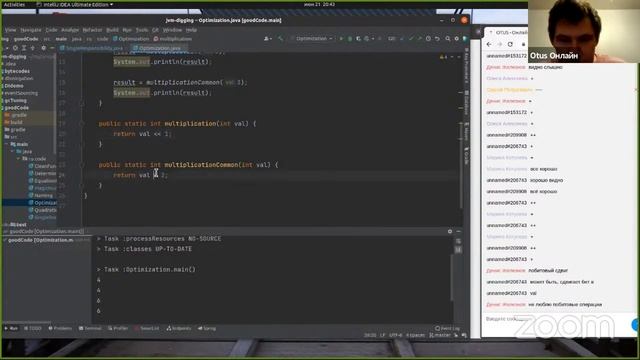 Демо-занятие курса «Java Developer. Basic» смотреть онлайн