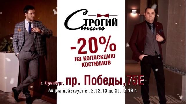 Мужские костюмы - ролик ТВ смотреть онлайн