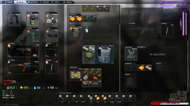 [Escape From Tarkov] Что? Как? Откуда? - 2K - Ultra Settings смотреть онлайн