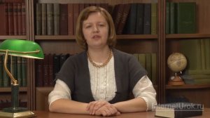 Внутренняя политика Екатерины II. Видеоурок по истории России 7 класс