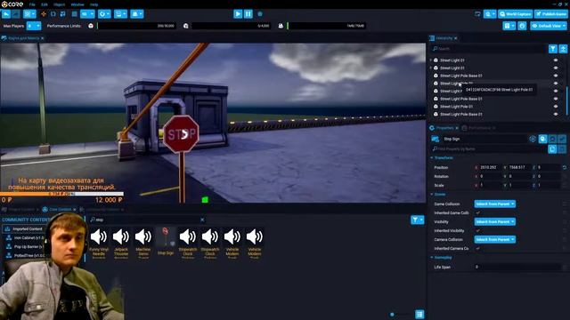 Онлайн конструктор игр | Core #1 смотреть онлайн