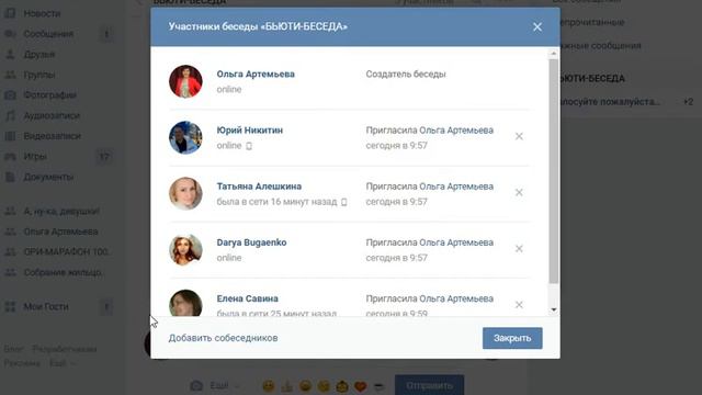Как создать клиентский чат смотреть онлайн