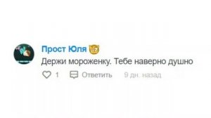 Приключения Данте. Фан-монтаж. Земля Королей