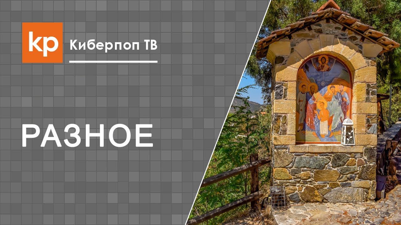 Как правильно дать обет Богу смотреть онлайн