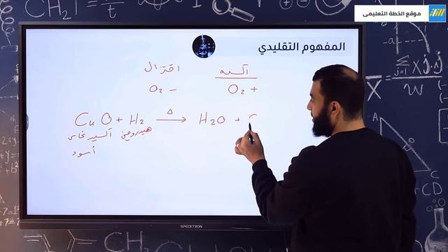 الدرس الاول علوم الصف الثالث الاعدادي الترم الثاني | التفاعلات الكيميائية | الجزء التاني | مستر مسل смотреть онлайн