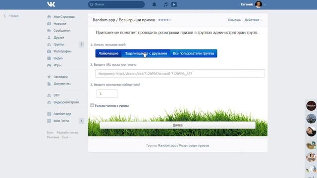 Итоги розыгрыша в день рождения нашего магазина 05.07.18 смотреть онлайн