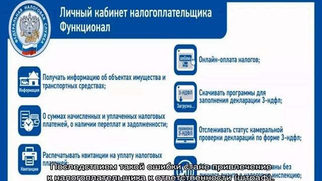 Уточненная налоговая декларация смотреть онлайн