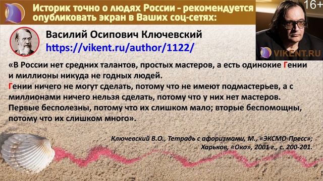 РАЗВИТИЕ МЫШЛЕНИЯ: чего НЕ ЗНАЮТ НАЧАЛЬСТВО, ПЕДАГОГИ и РОДИТЕЛИ ?.. смотреть онлайн