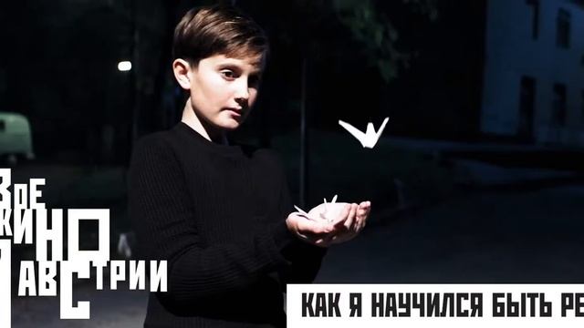 Новое Кино Австрии в Новосибирске смотреть онлайн