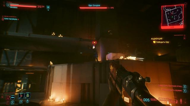 Cyberpunk 2077 *18 Ханако смотреть онлайн