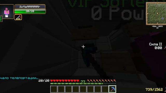 Cпалил двух аферистов на лотерее RPG NOVICE смотреть онлайн