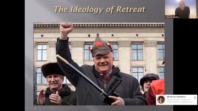 “Red and Brown”: Left-Patriotism in Russia, its Ideology and Social Base, 1993-2021 смотреть онлайн