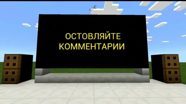 Реальный телевизор в майнкрафт 0.10.5 без модов смотреть онлайн