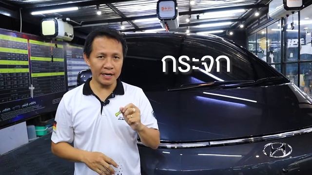 ใครใช้ HYUNDAI STARIA ต้องดู !!!! смотреть онлайн