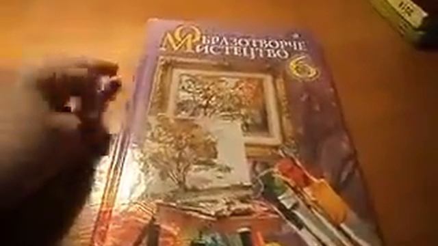Учебники за 6 класс смотреть онлайн