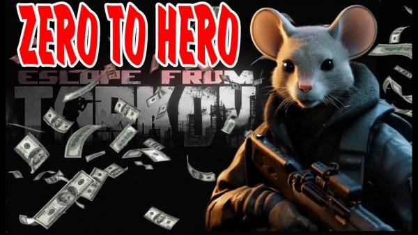 Zero To Hero Челлендж ▶ Escape from Tarkov