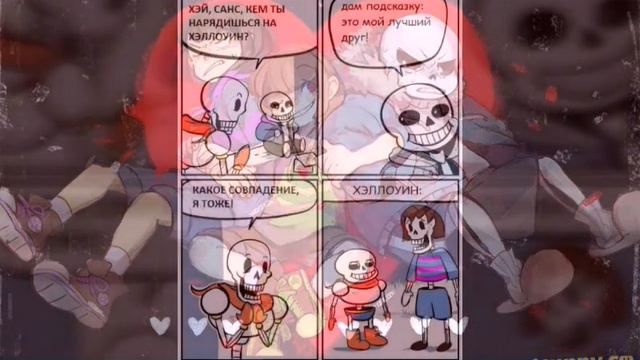 Комиксы андертейл смотреть онлайн