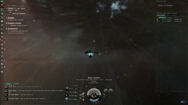 Eve Online, Как играть? Что делать? Как заработать? Как жить в нулях новичкам? Часть 2 смотреть онлайн
