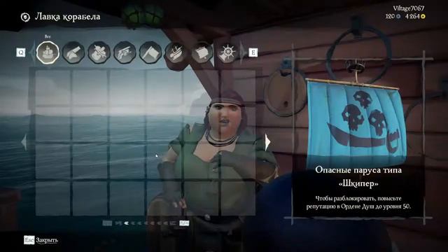 🔴Мы тут за сокровищами плывем #5 | Sea Of Thieves смотреть онлайн