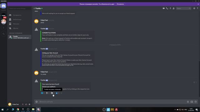 КАК ИГРАТЬ КАСТОМНЫЕ СКРИМСЫ В ФОРТНАЙТЕ? / HOW TO PLAY CUSTOM SCRIMS IN FORTNITE? / смотреть онлайн