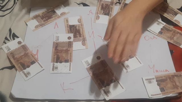 За что компания платит деньги? смотреть онлайн