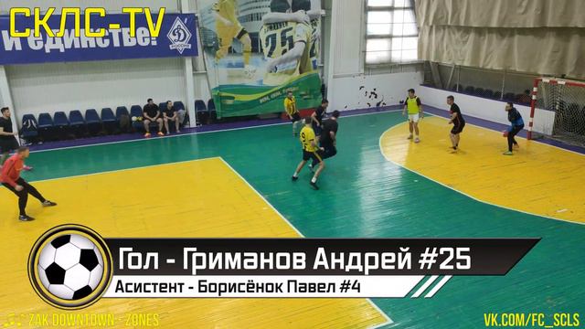 Гол - Гриманов #25, пас Борисёнок #4 смотреть онлайн