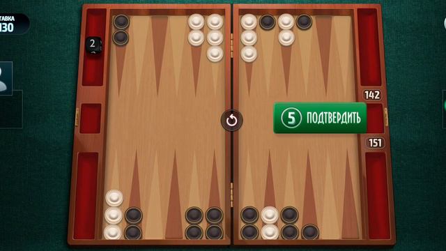 короткие нарды , играть в нарды онлайн ,play backgammon online, backgammon смотреть онлайн