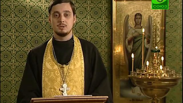 Читаем Евангелие вместе с Церковью. 1 августа смотреть онлайн