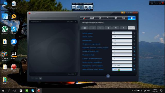 Как Настроить Action для записи игр в 60FPS без лагов 2017 смотреть онлайн