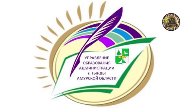 "Открытый Муниципалитет" - Вопросы для отдела образования г.Тынды смотреть онлайн