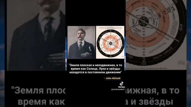 Логичная плоская земля. #плоскаяземля