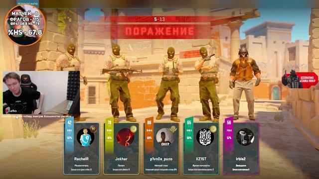 FH | СПАЛИЛАСЬ С КРУТИЛОЙ В КС 2?! смотреть онлайн