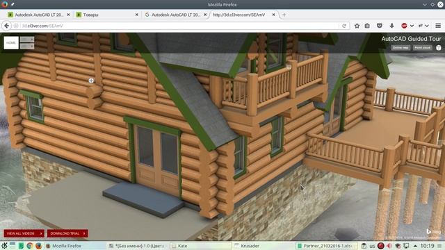 Возможности Autocad Пример работа в Autocad смотреть онлайн